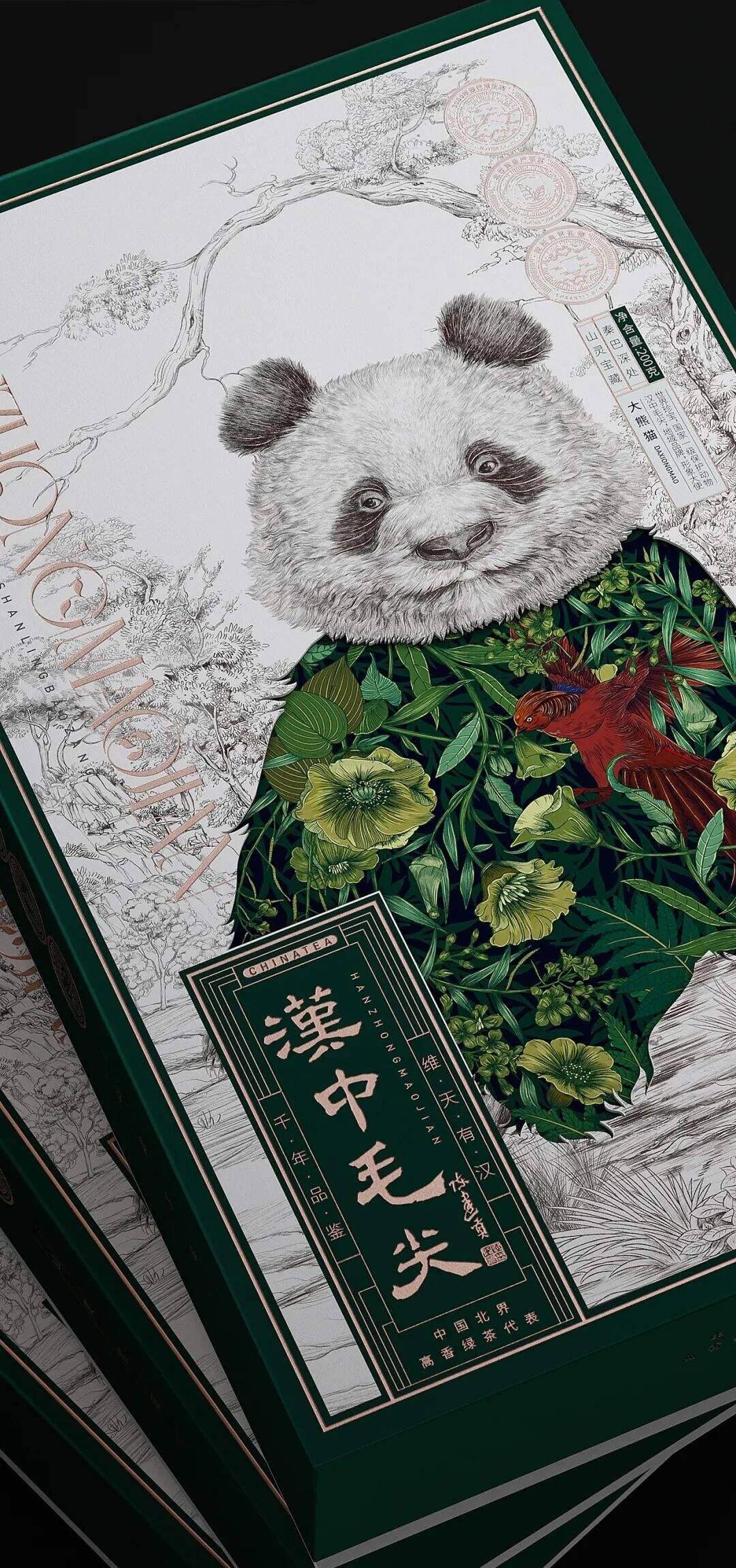 广告人干货库 广告人干货库