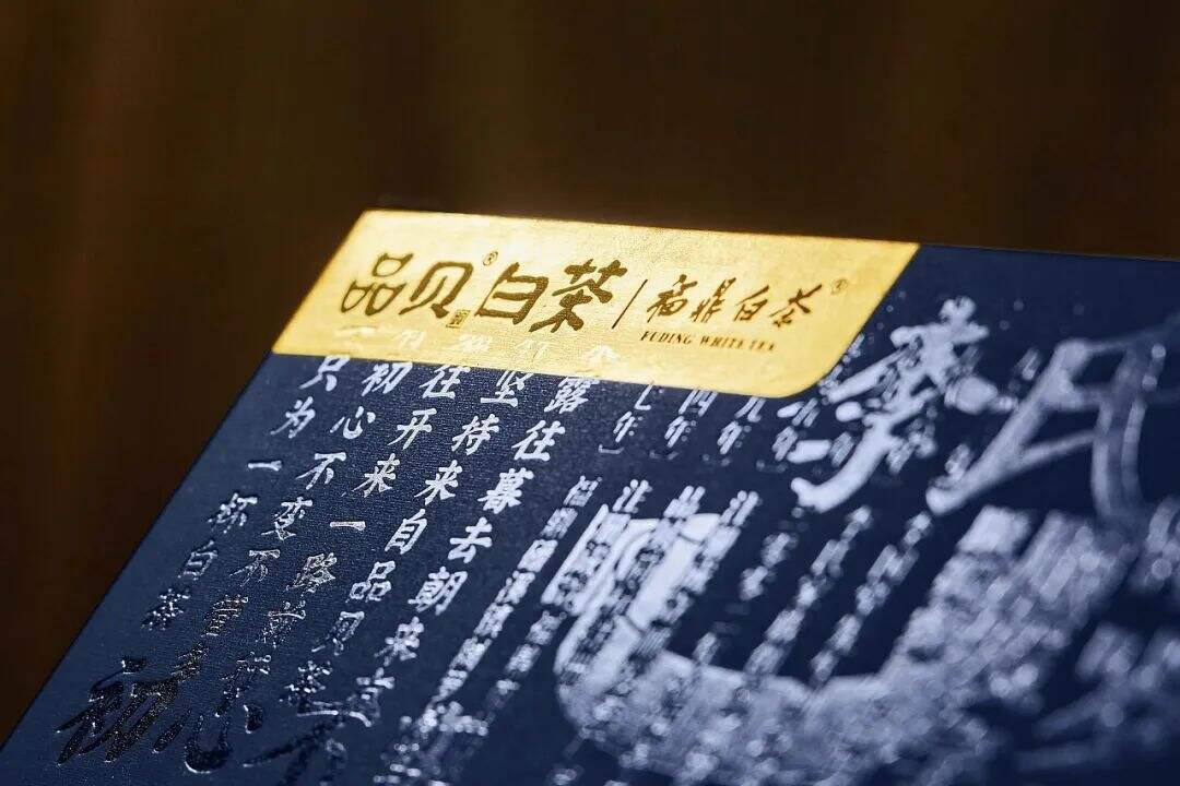 这些高品质的茶叶包装设计,在方寸间品大好河山! 这些高品质的茶叶包装设计,在方寸间品大好河山!