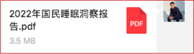 广告人干货库 花200万买的,一套小红书消费者研究方法论-广告人干货库