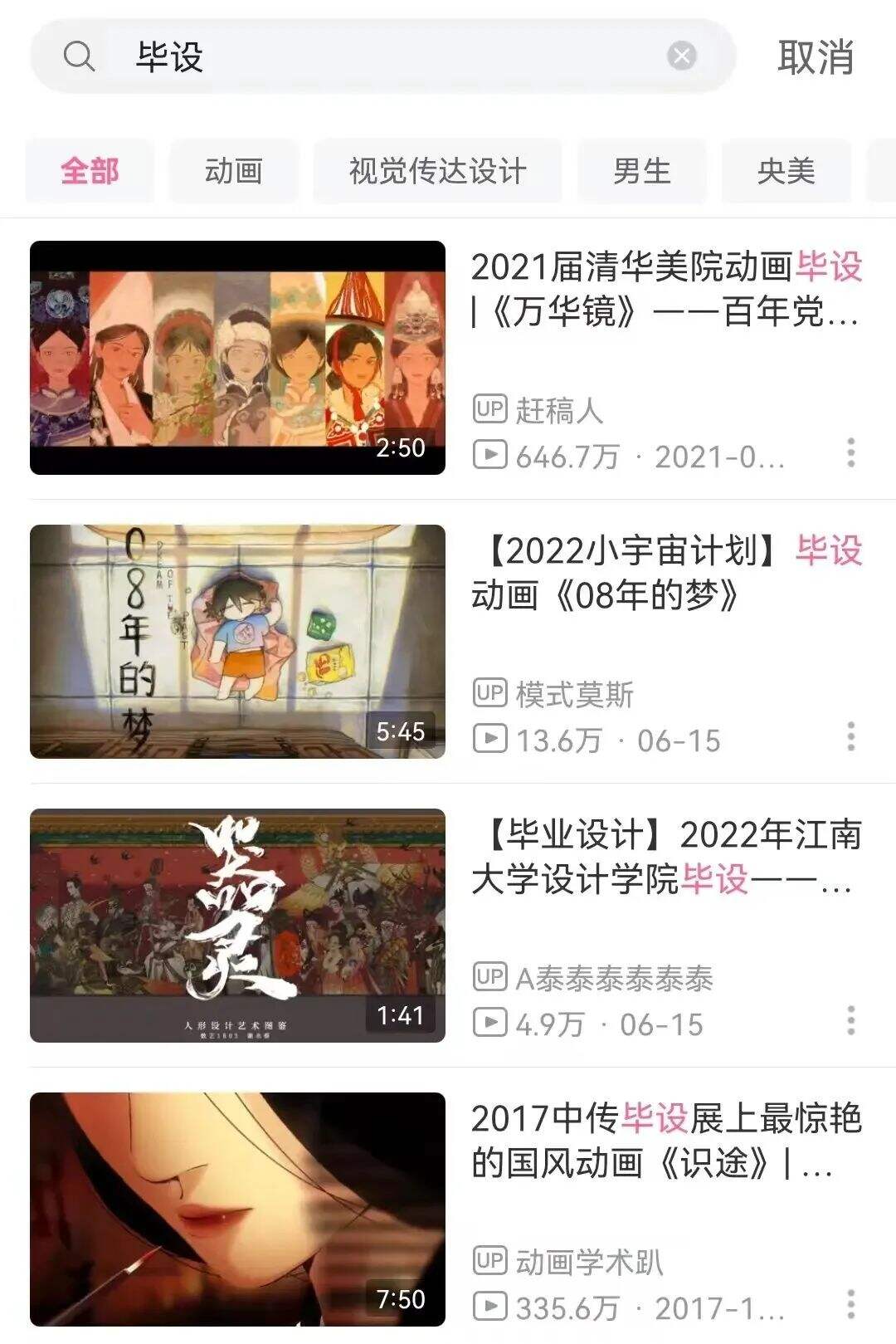 广告人干货库 情感、互动、造梗……今年毕业季,平台轮番登场-广告人干货库