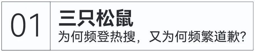 广告人干货库 2022上半年十大公关事件:谁翻车了,谁翻盘了-广告人干货库