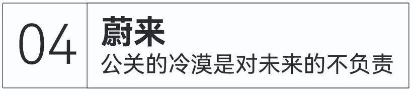 广告人干货库 2022上半年十大公关事件:谁翻车了,谁翻盘了-广告人干货库