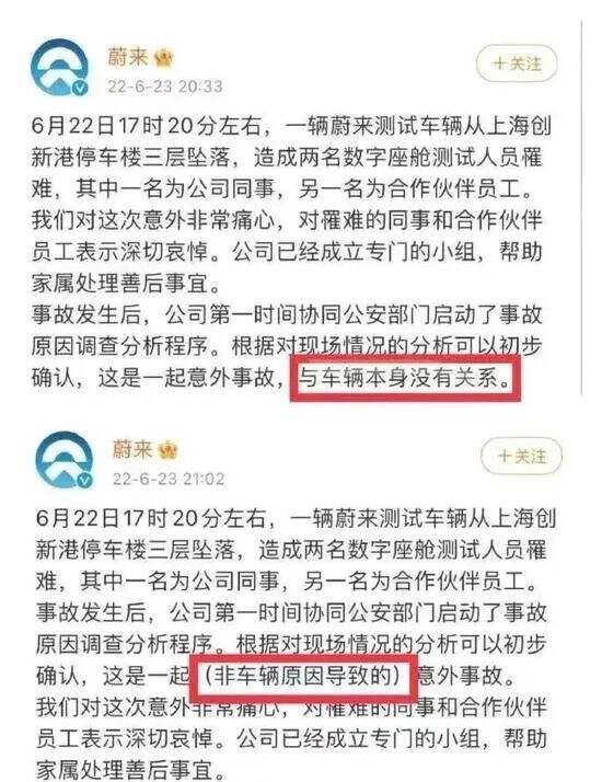 广告人干货库 2022上半年十大公关事件:谁翻车了,谁翻盘了-广告人干货库