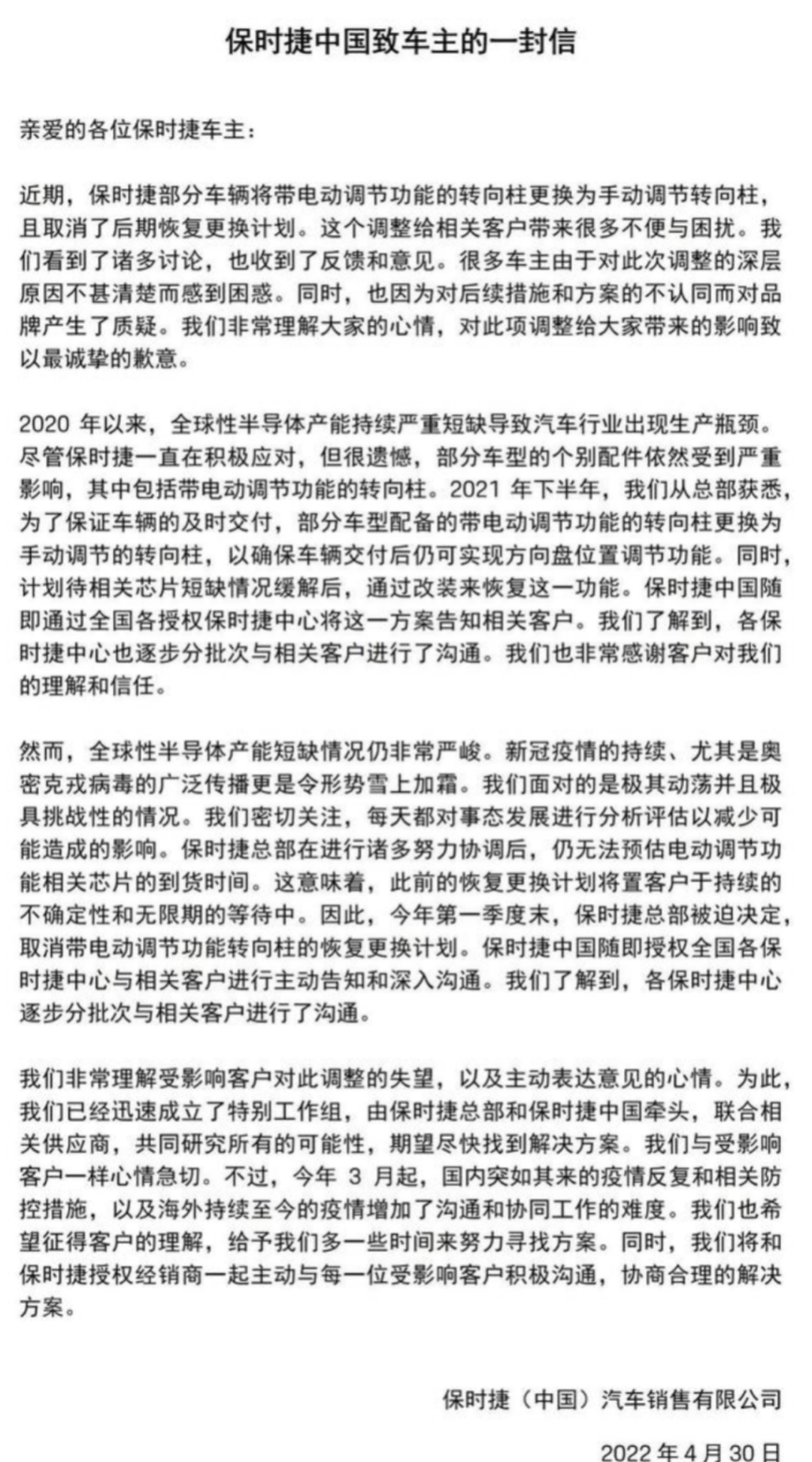 广告人干货库 2022上半年十大公关事件:谁翻车了,谁翻盘了-广告人干货库
