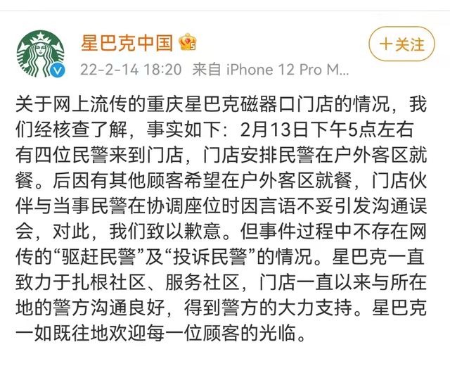 2022上半年十大公关事件：谁翻车了，谁翻盘了-广告人干货库