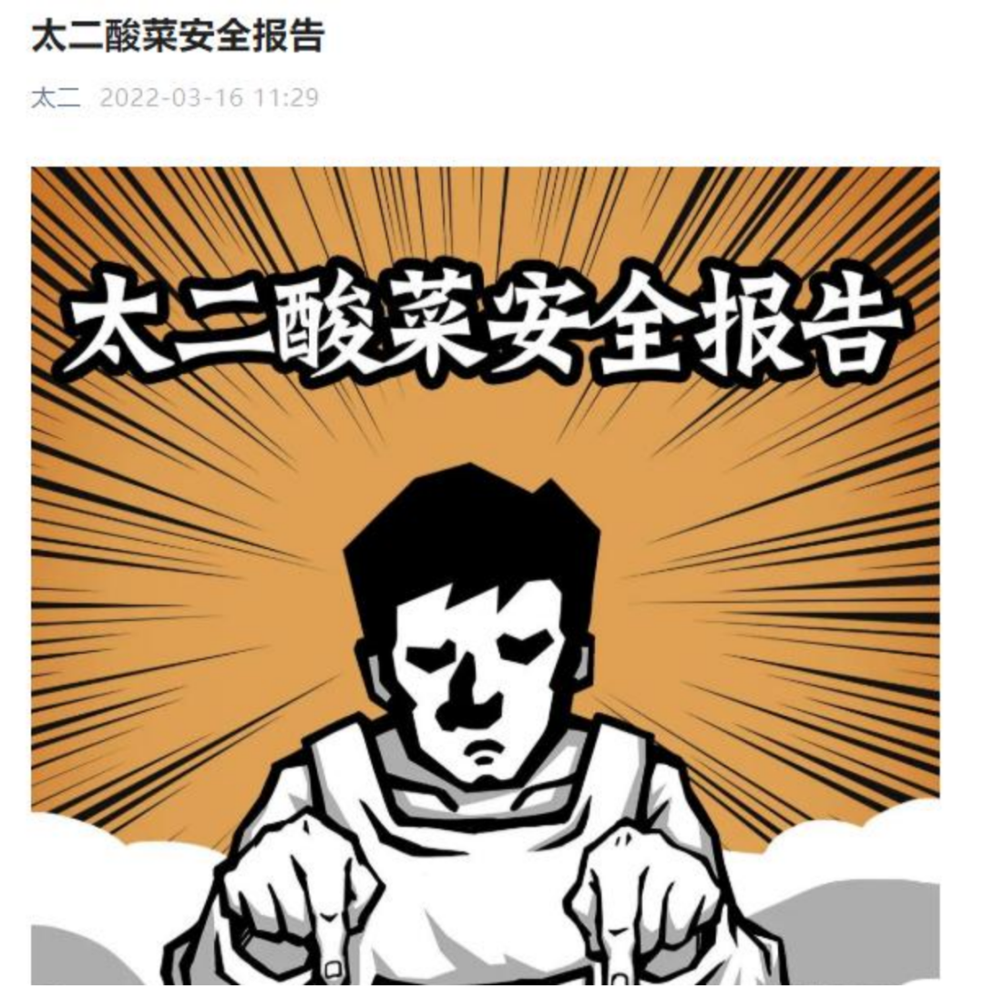 广告人干货库 2022上半年十大公关事件:谁翻车了,谁翻盘了-广告人干货库