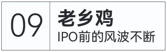 广告人干货库 2022上半年十大公关事件:谁翻车了,谁翻盘了-广告人干货库