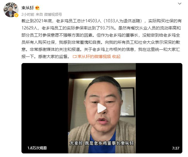 广告人干货库 2022上半年十大公关事件:谁翻车了,谁翻盘了-广告人干货库