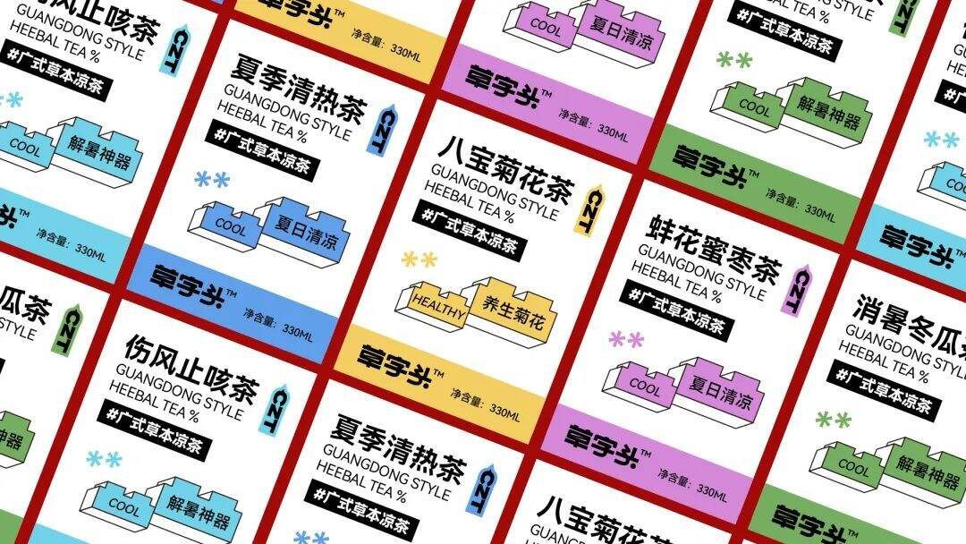 广告人干货库