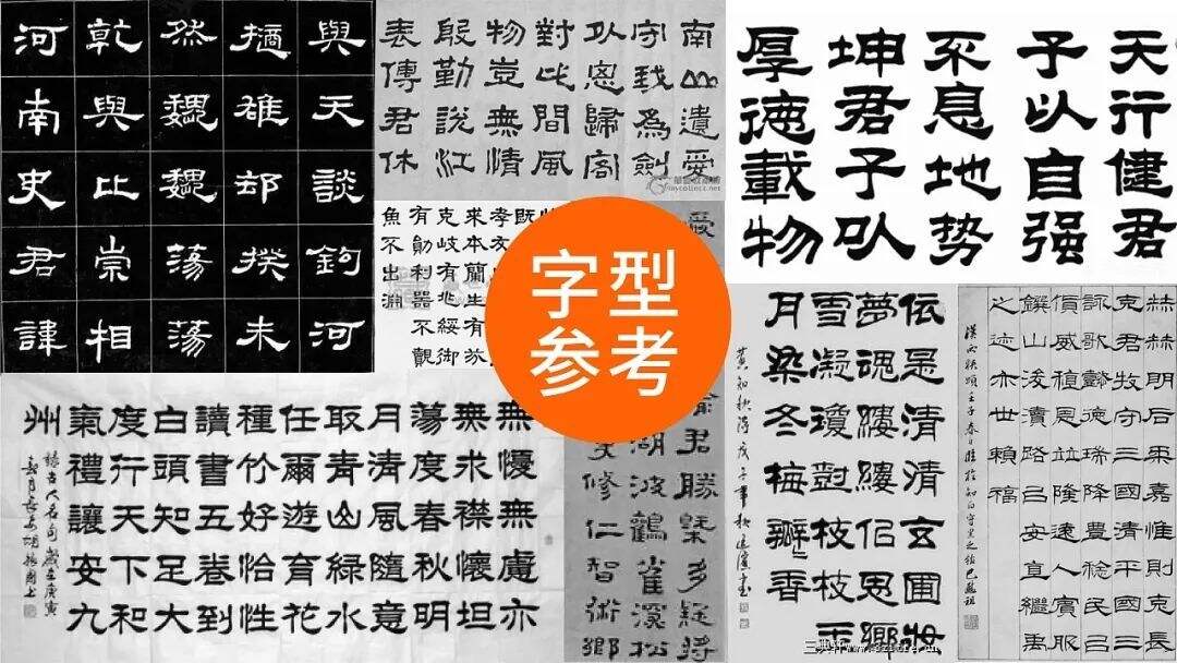 广告人干货库