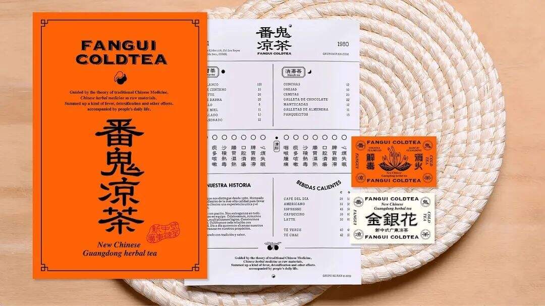 广告人干货库