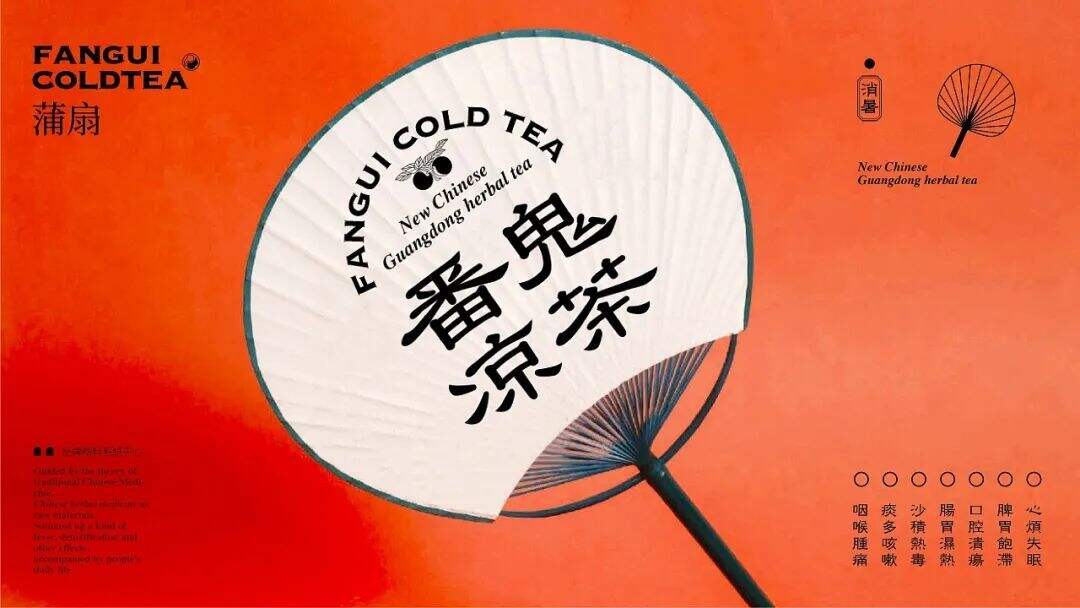 广告人干货库