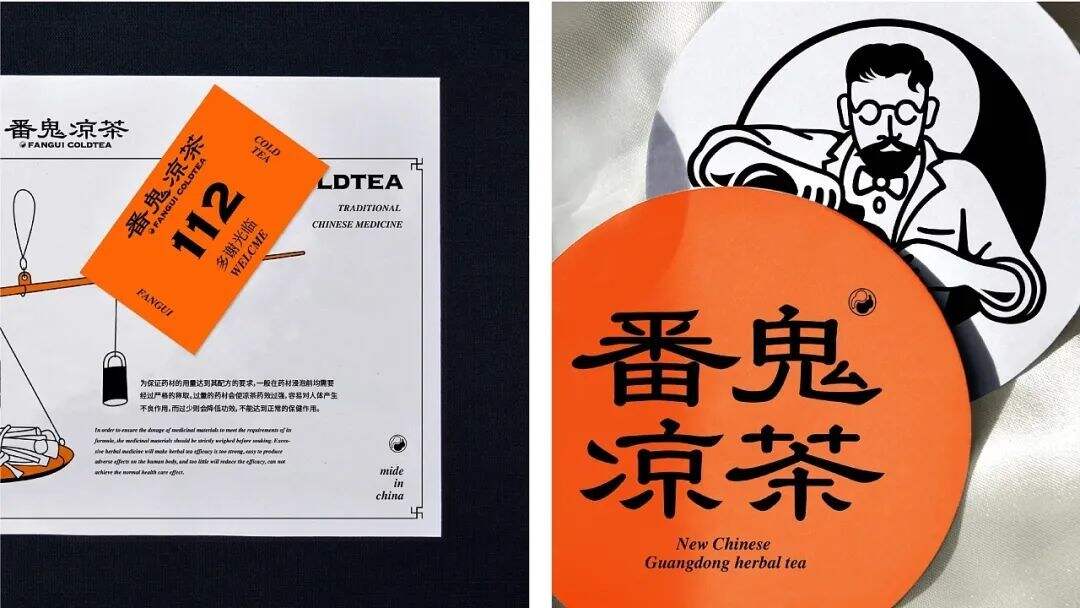 广告人干货库