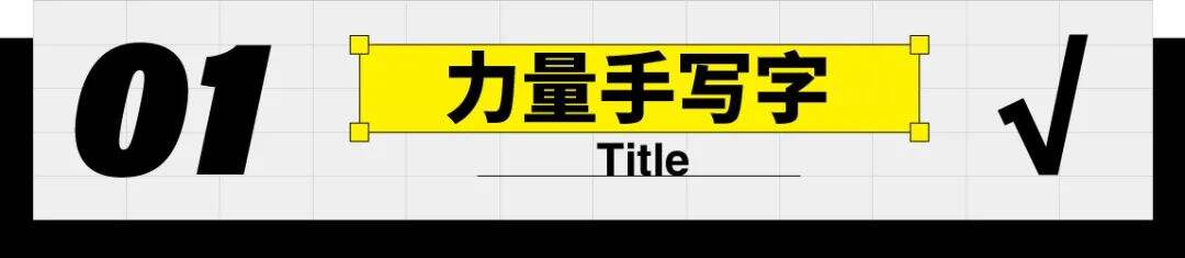 广告人干货库 纯干货!九种标题设计方法-广告人干货库