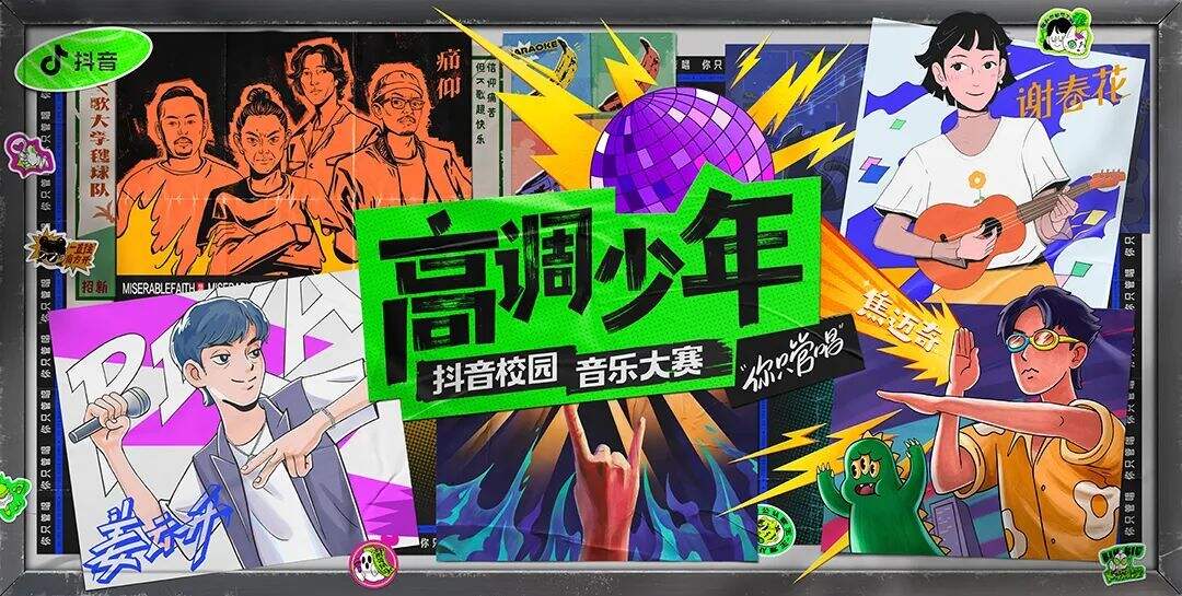 广告人干货库