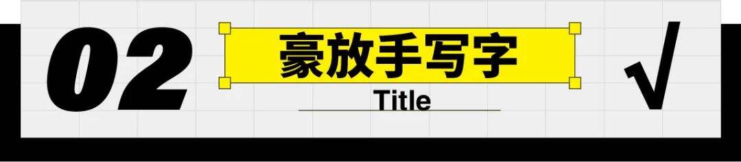 广告人干货库 纯干货!九种标题设计方法-广告人干货库