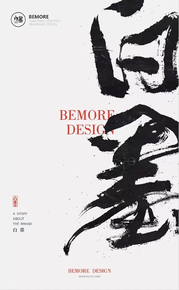 广告人干货库