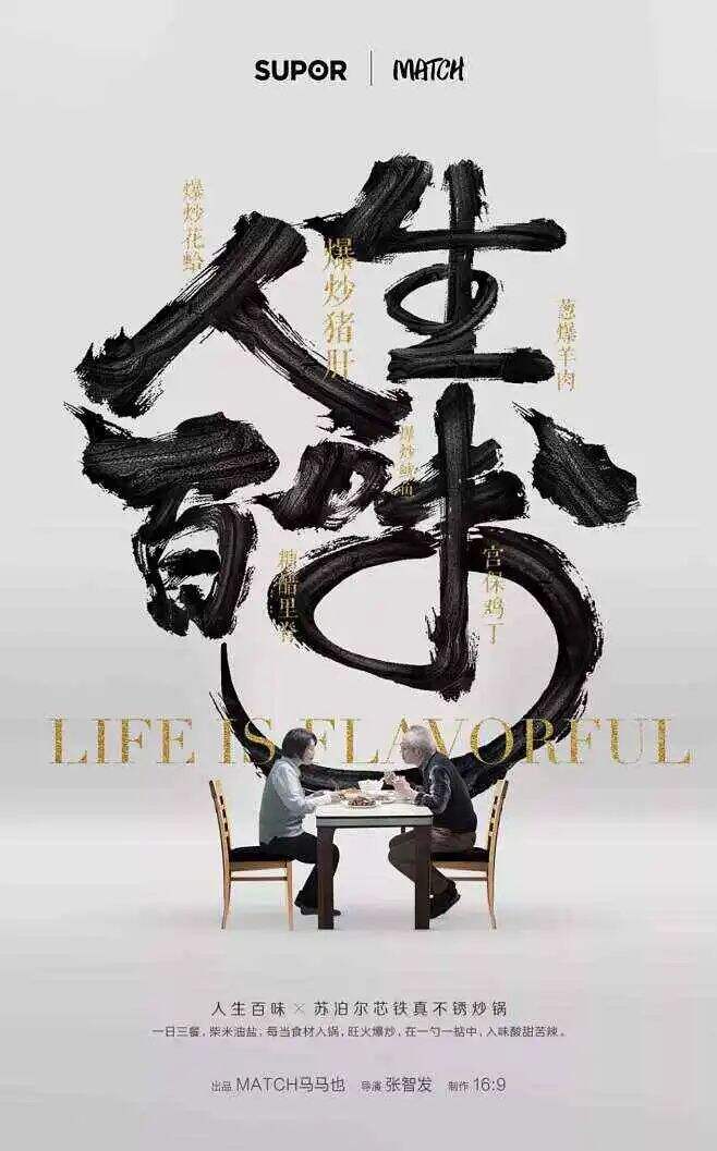 广告人干货库 纯干货!九种标题设计方法-广告人干货库