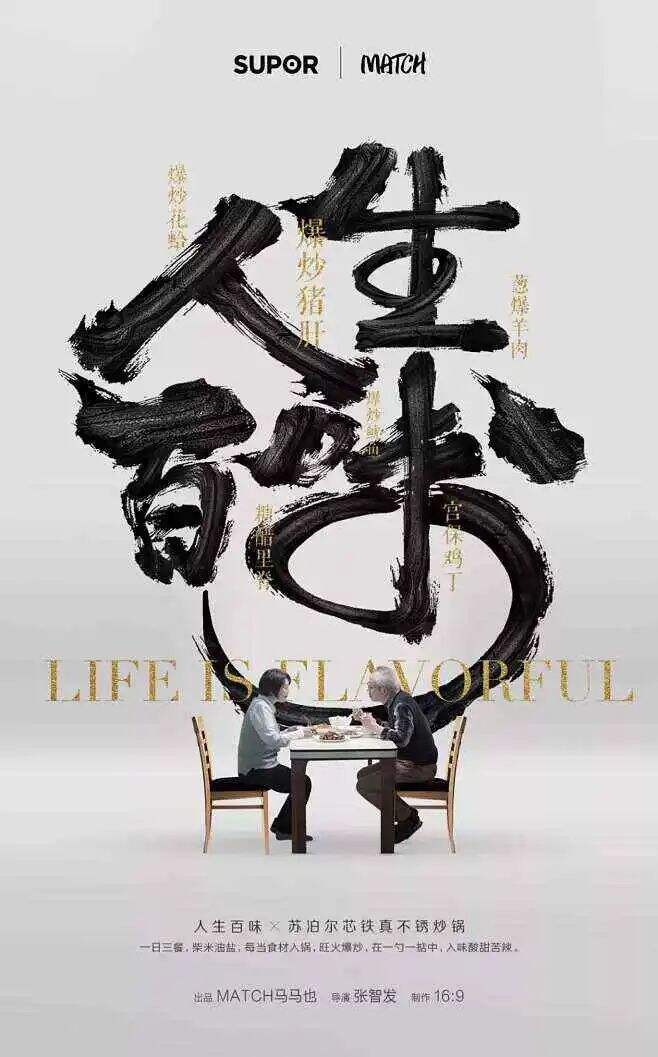广告人干货库