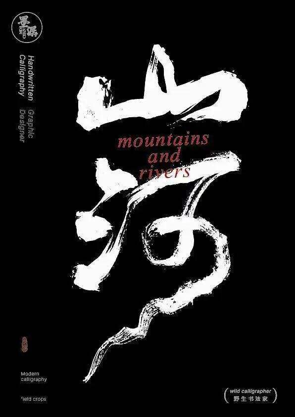 广告人干货库 纯干货!九种标题设计方法-广告人干货库