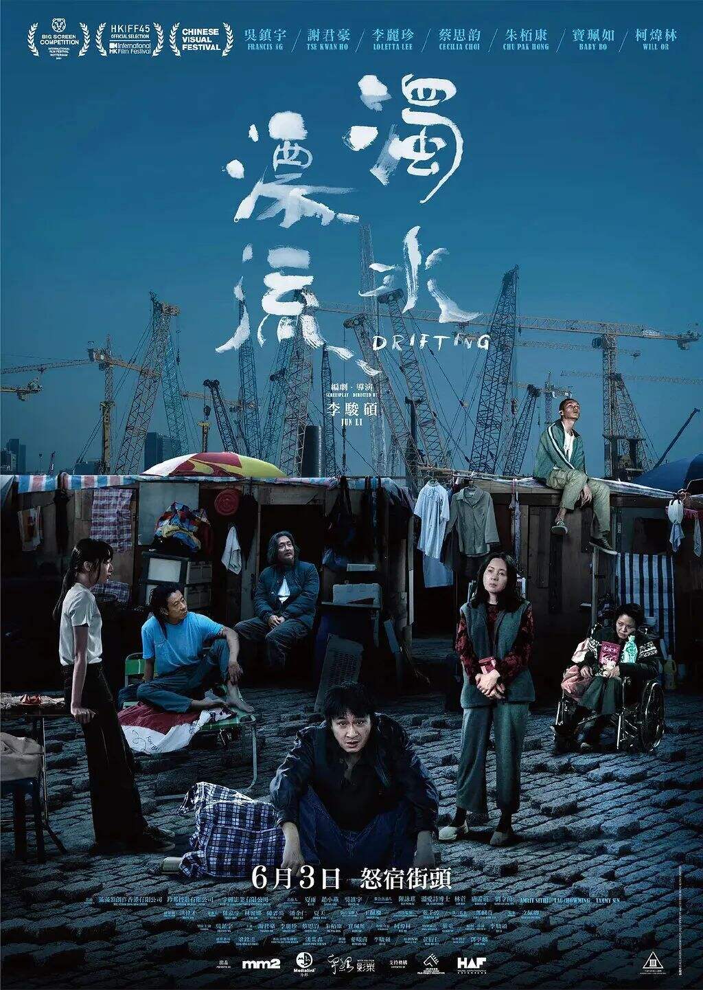 广告人干货库