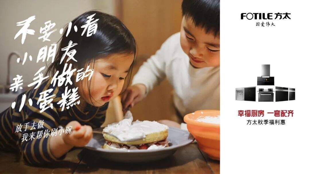 广告人干货库