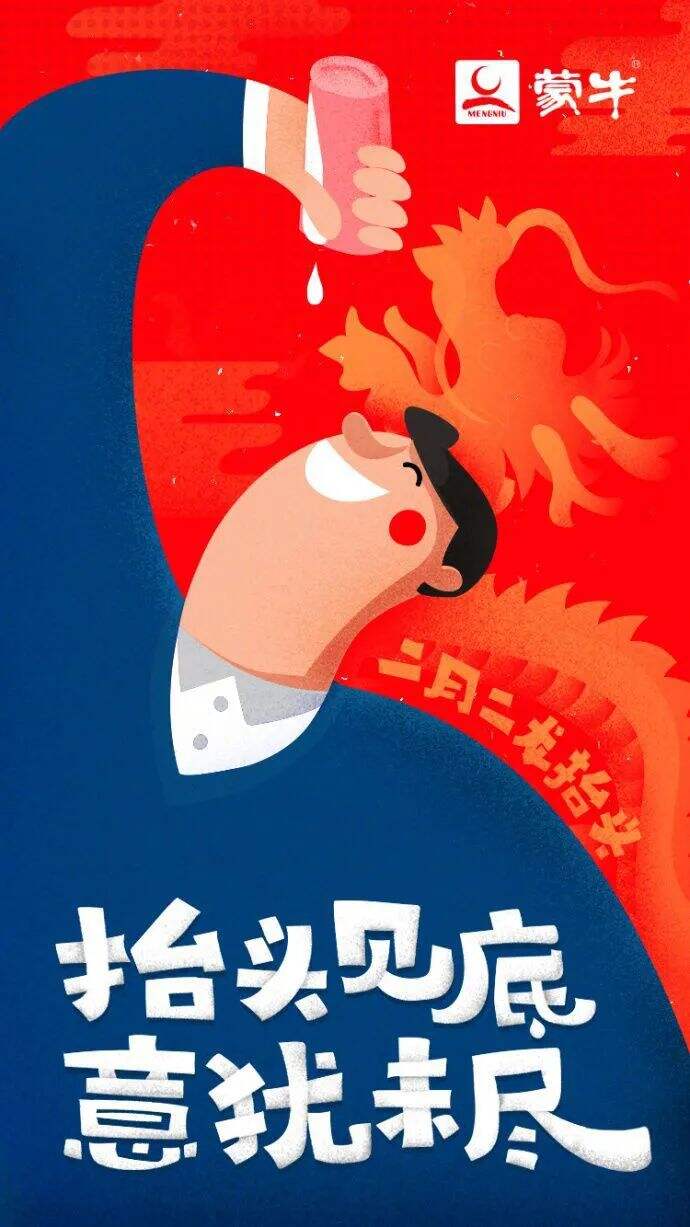 广告人干货库 纯干货!九种标题设计方法-广告人干货库