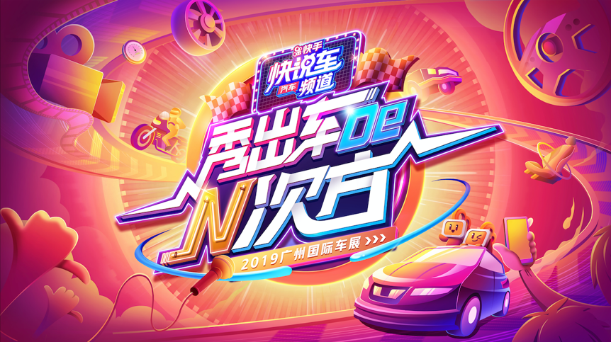 广告人干货库 纯干货!九种标题设计方法-广告人干货库