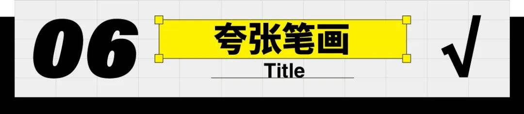 广告人干货库 纯干货!九种标题设计方法-广告人干货库