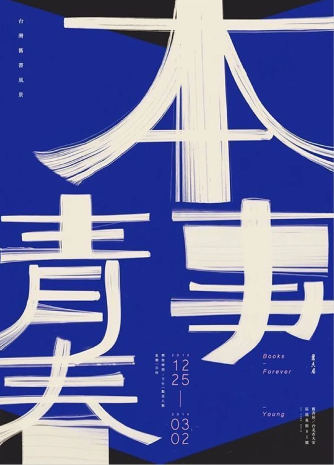 广告人干货库