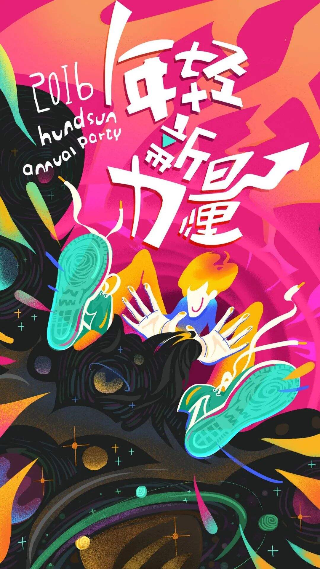 广告人干货库