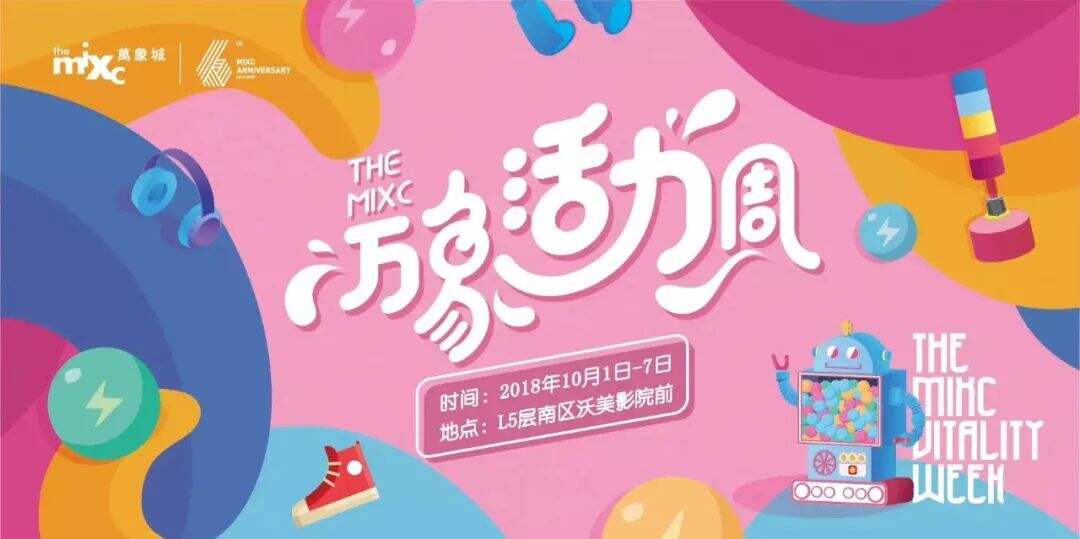 广告人干货库