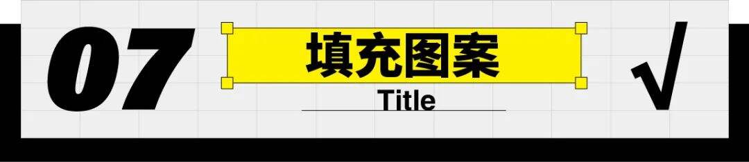广告人干货库 纯干货!九种标题设计方法-广告人干货库