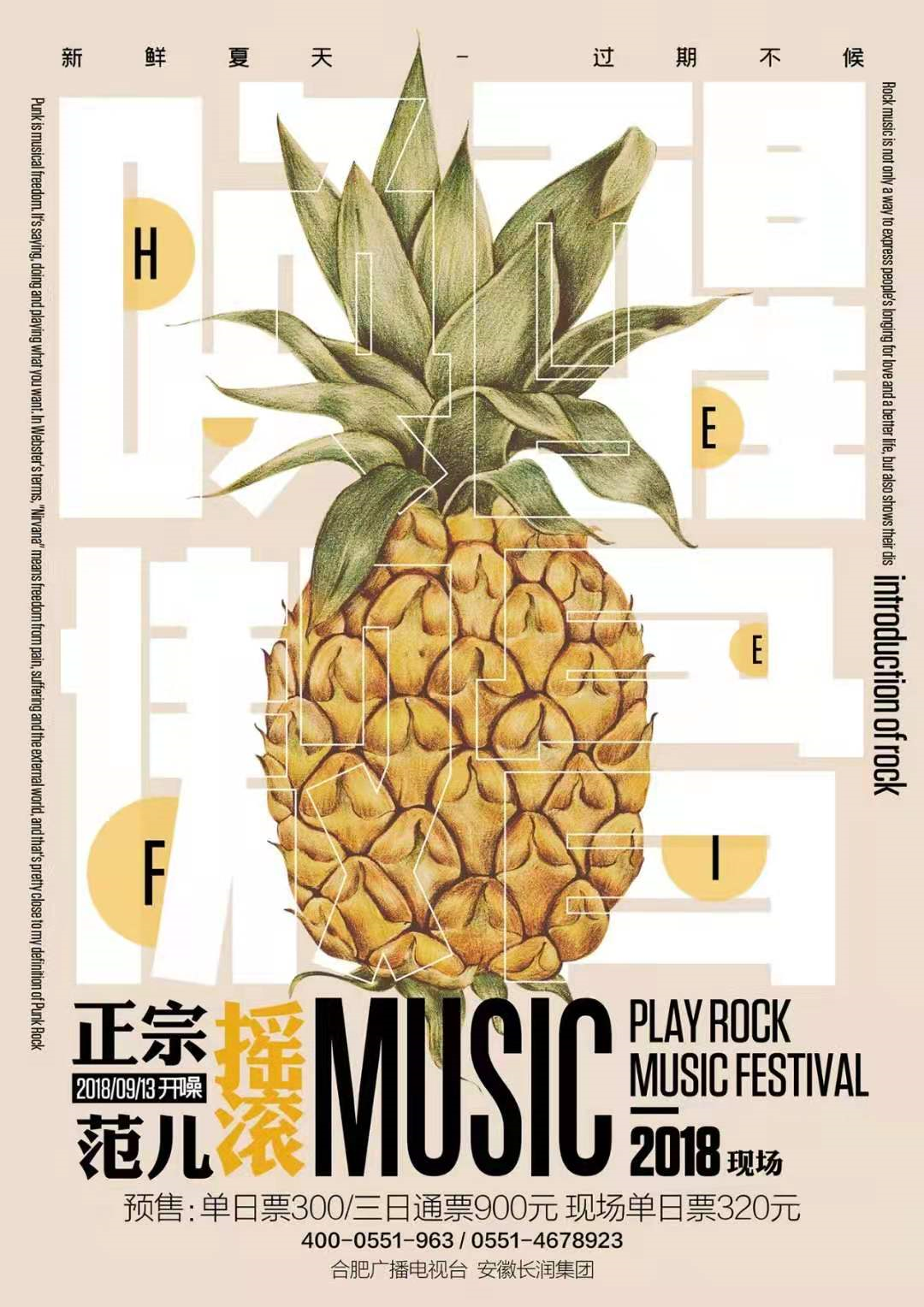 广告人干货库