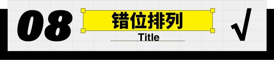 广告人干货库 纯干货!九种标题设计方法-广告人干货库