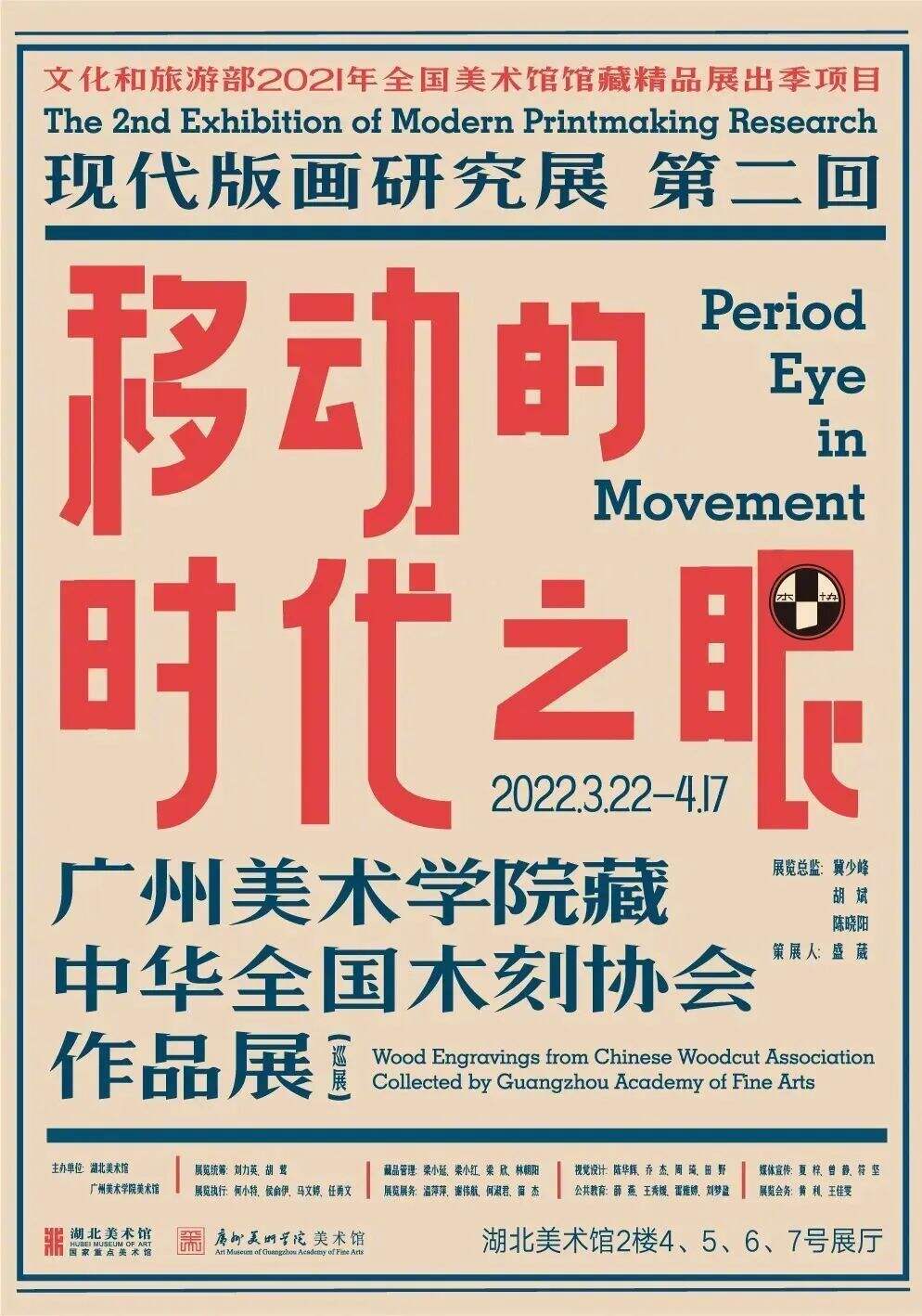 广告人干货库