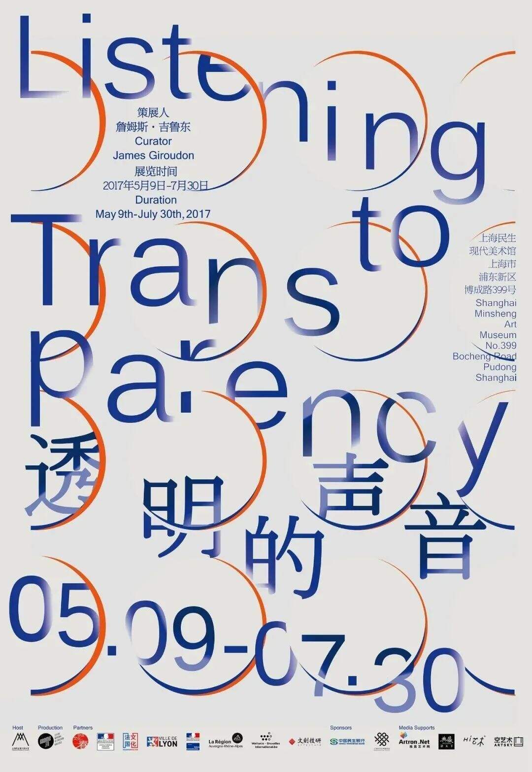 广告人干货库