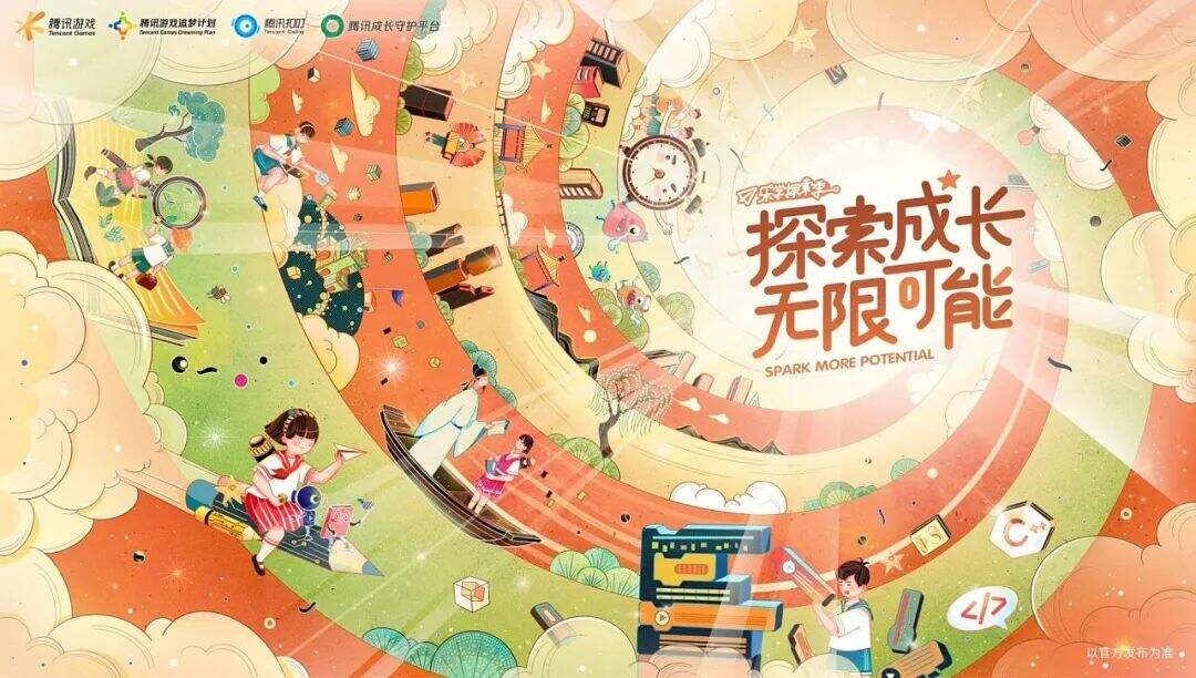 广告人干货库