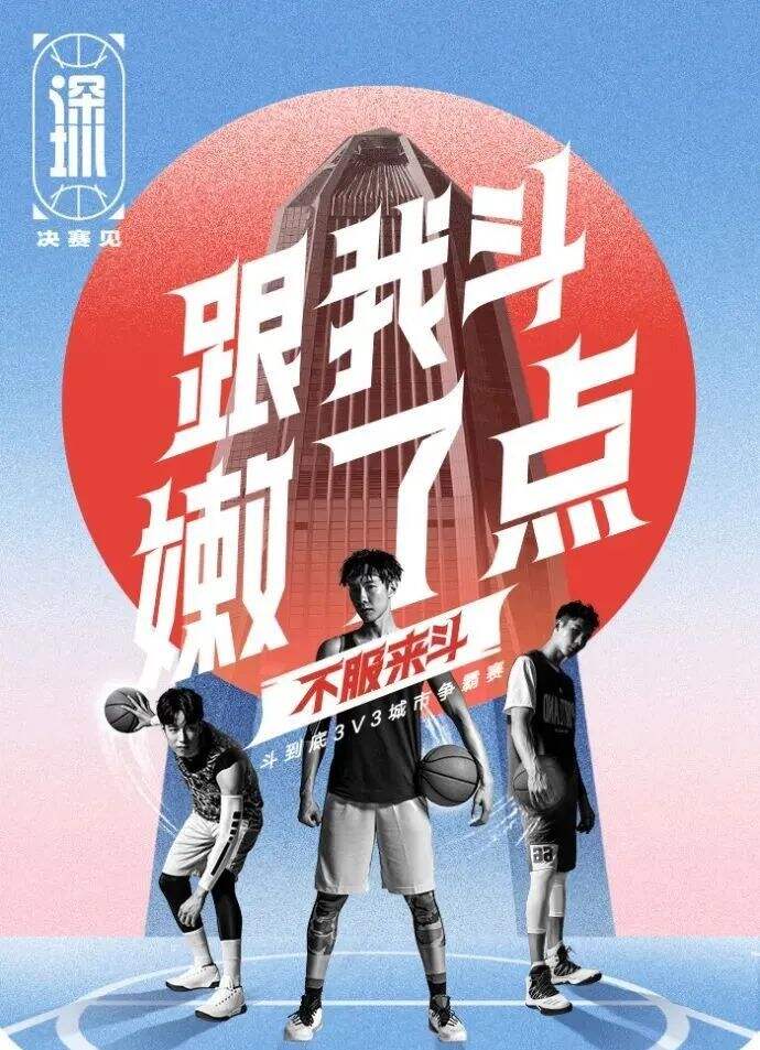 广告人干货库