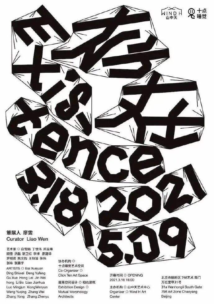 广告人干货库 纯干货!九种标题设计方法-广告人干货库