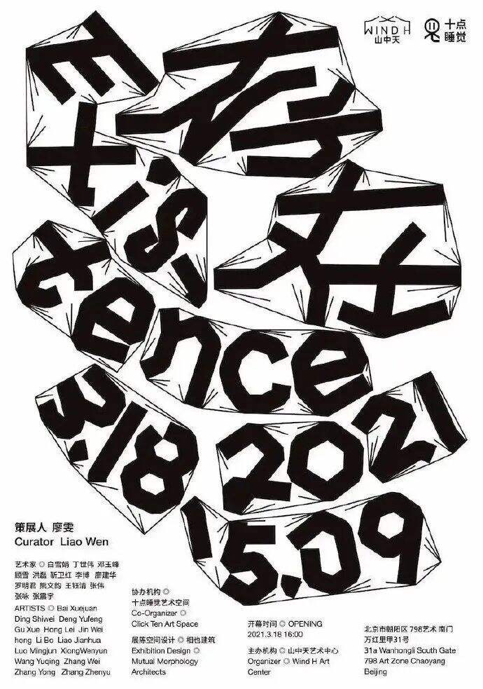 广告人干货库