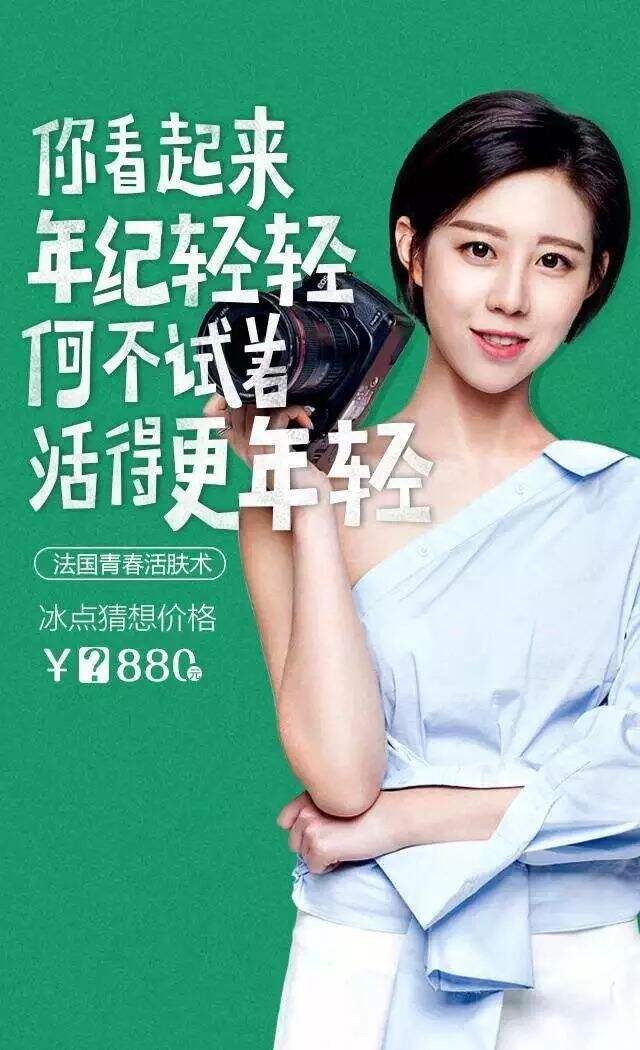 广告人干货库 广告人干货库