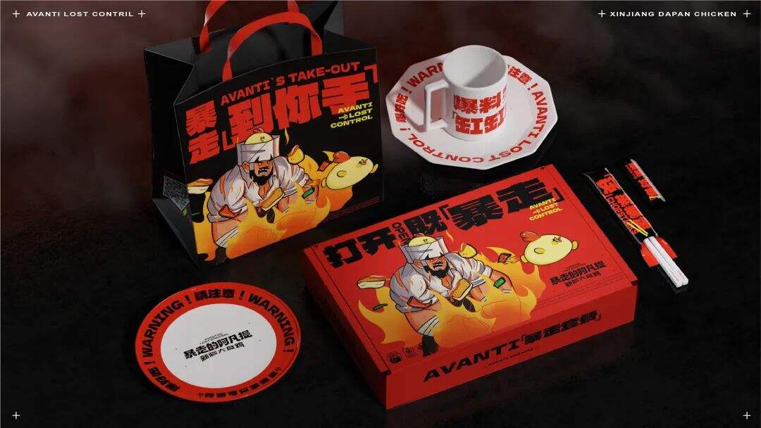 广告人干货库 广告人干货库