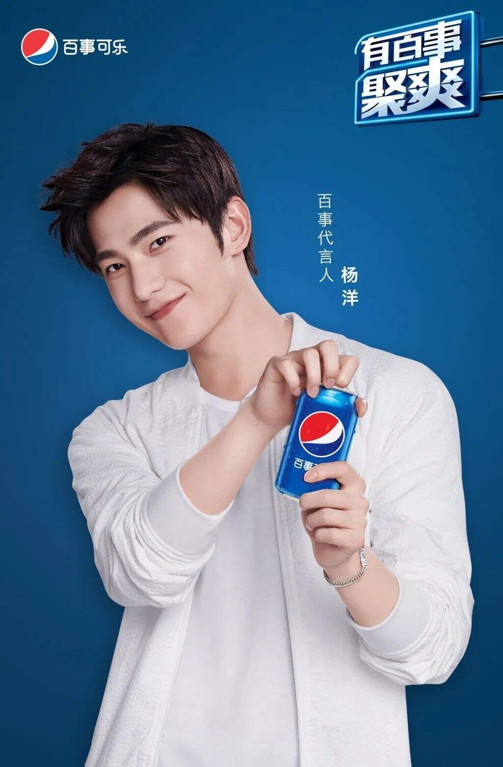 广告人干货库 可口可乐,抢了百事代言人?-广告人干货库