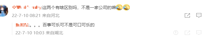 广告人干货库 可口可乐,抢了百事代言人?-广告人干货库