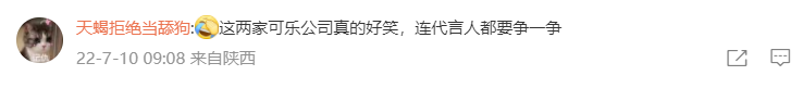 广告人干货库 可口可乐,抢了百事代言人?-广告人干货库