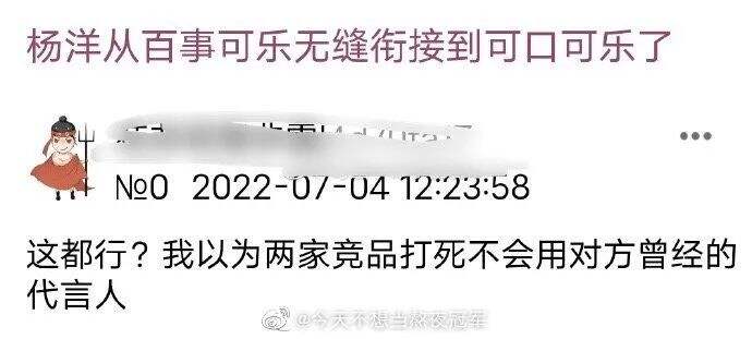 广告人干货库 可口可乐,抢了百事代言人?-广告人干货库