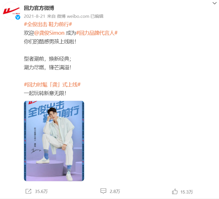 广告人干货库 可口可乐,抢了百事代言人?-广告人干货库