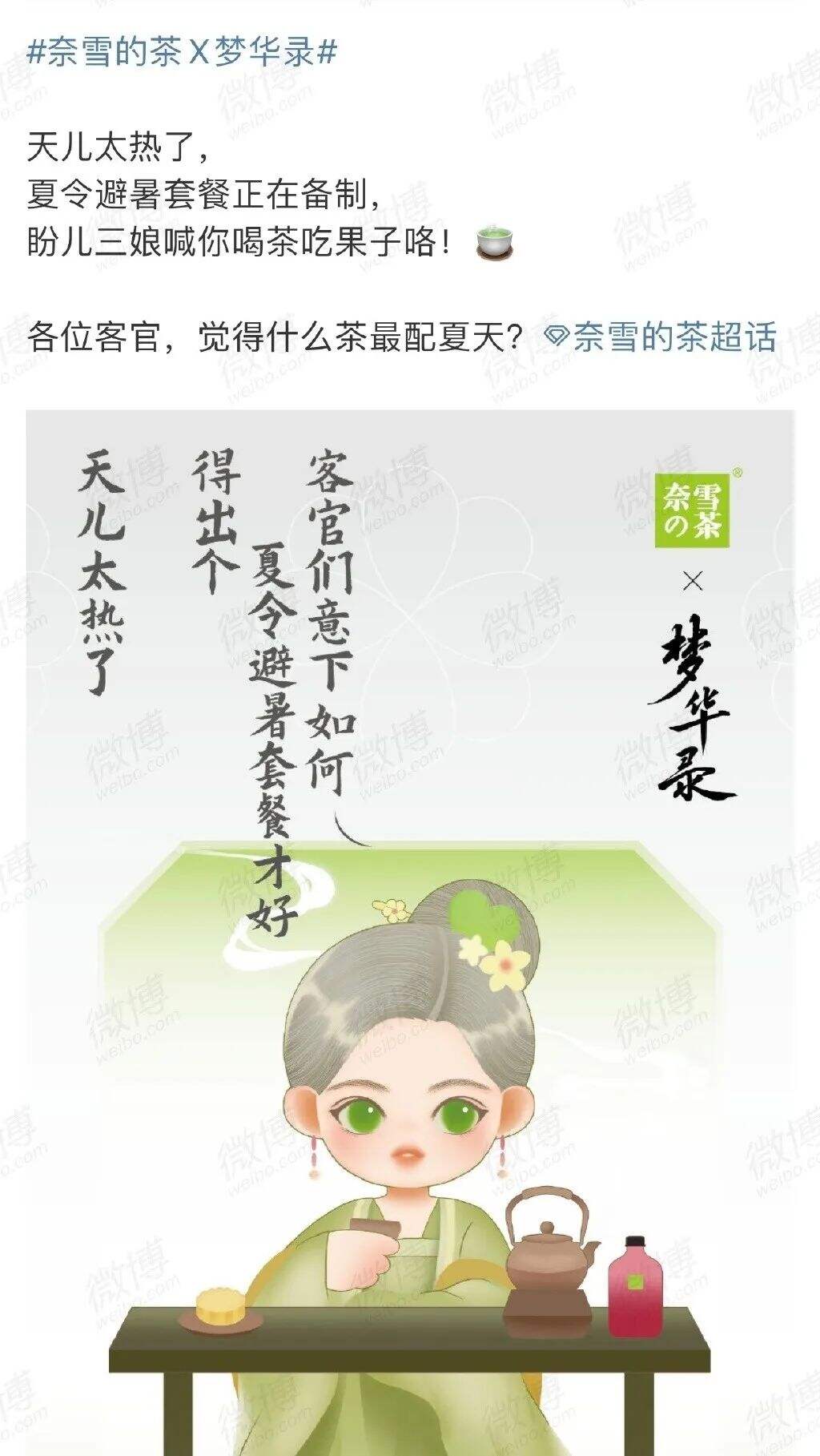 广告人干货库 可口可乐,抢了百事代言人?-广告人干货库