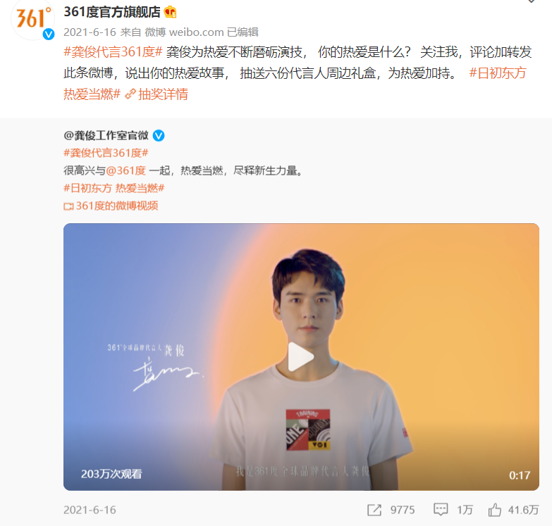 广告人干货库 可口可乐,抢了百事代言人?-广告人干货库